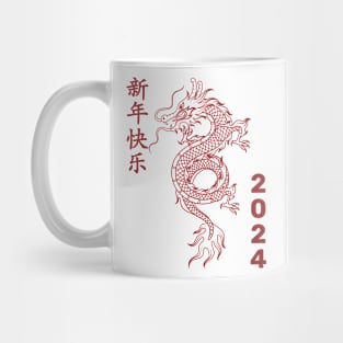 year of the dragon chinese new year 2024 Mug